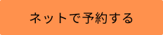 画像に alt 属性が指定されていません。ファイル名: %E5%90%8D%E7%A7%B0%E6%9C%AA%E8%A8%AD%E5%AE%9A-232-x-72-px-1.png